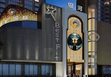 达州KTV荤台花场公主服务好-银河国际KTV花场消费点评